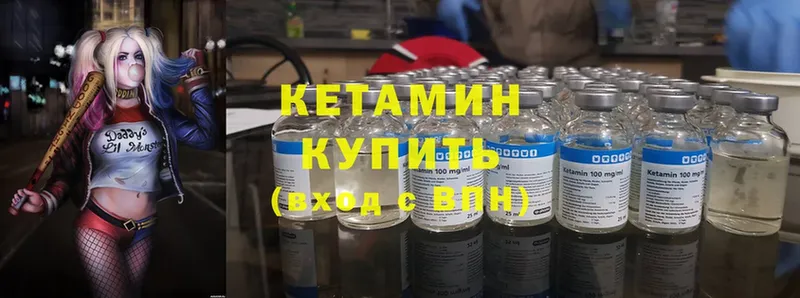 Кетамин ketamine  мориарти состав  Новомосковск 