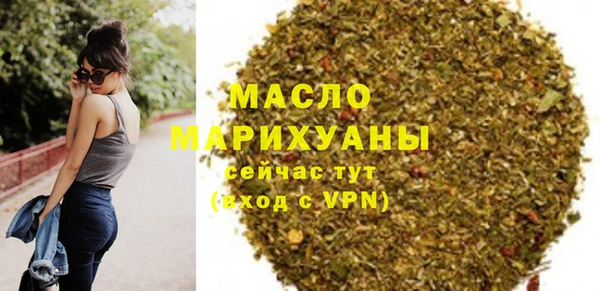 гашишное масло Белоозёрский